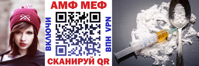 АМФЕТАМИН 97%  Купить закладки  Елизово 