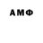 ГАШИШ Premium mtux o