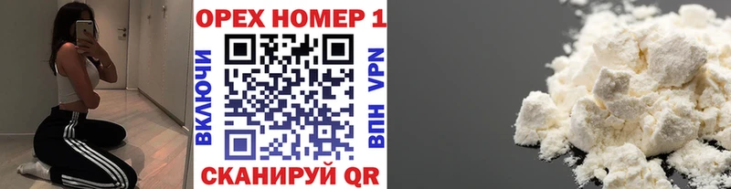 Cocaine FishScale  Купить  Елизово 