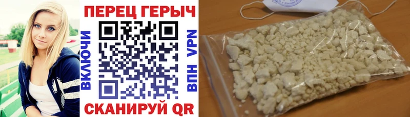 ГЕРОИН VHQ  Купить закладки  Елизово 