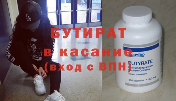 прущие грибы Карпинск