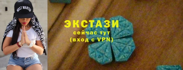 марки lsd Касимов
