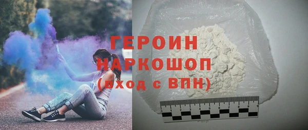 прущие грибы Карпинск