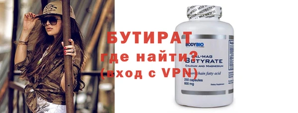 прущие грибы Карпинск