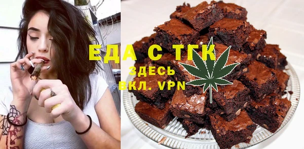 прущие грибы Карпинск