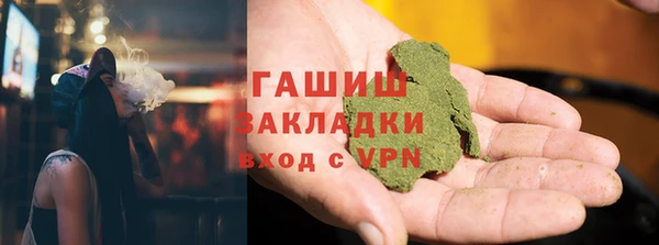 марки lsd Касимов