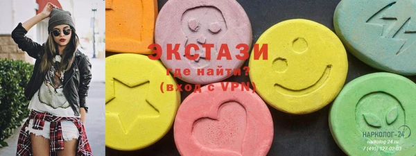 прущие грибы Карпинск