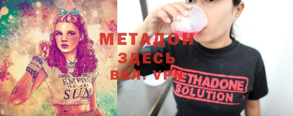 марки lsd Касимов