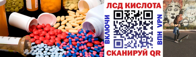 Лсд 25 экстази ecstasy  Купить  Елизово 
