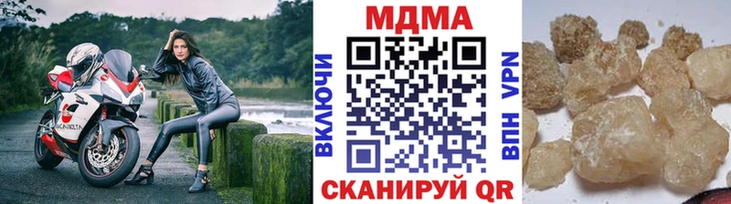 Купить закладки  Елизово  MDMA VHQ 