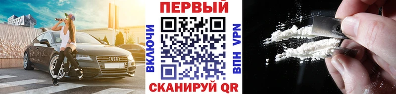 Купить  Елизово  Первитин Декстрометамфетамин 99.9% 