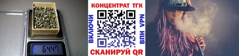 ТГК вейп с тгк  Купить где  Елизово 